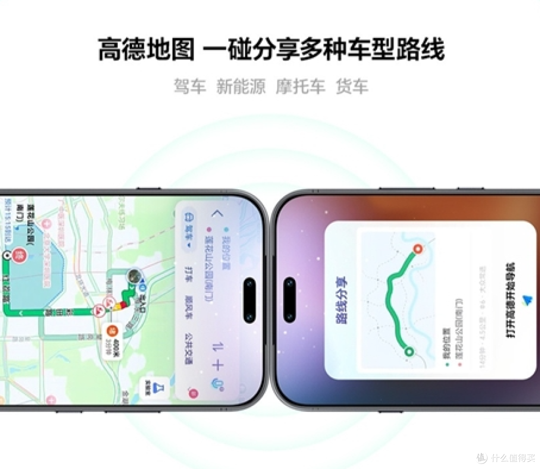 荣耀MagicOS 11一碰传重磅更新:覆盖60余款 App,跨品牌一键互传