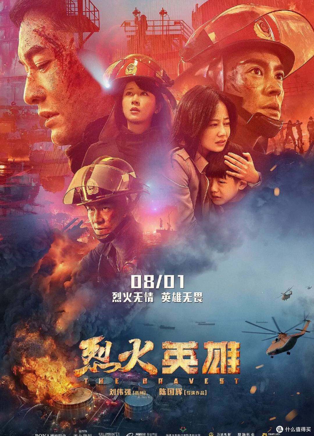 火场没有退路！10部高分消防员电影，致敬最美逆行者