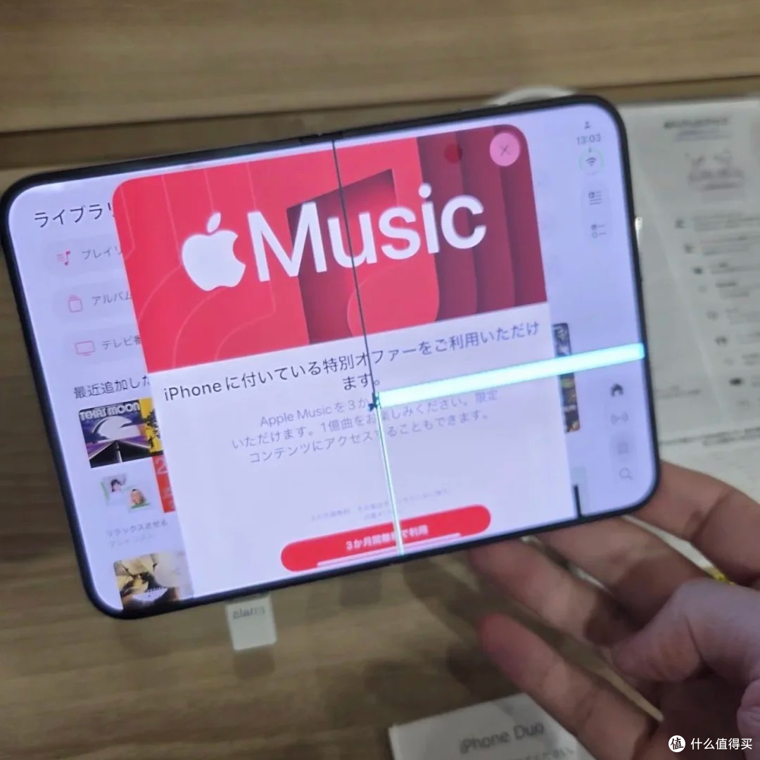 刚开售就碎屏?iPhone Duo翻车原因曝光,质检标准太低
