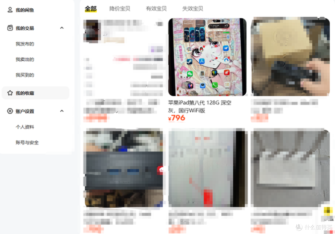 小黄鱼惊现原价2999元iPad!女生一手+A12+128GB值796元吗?