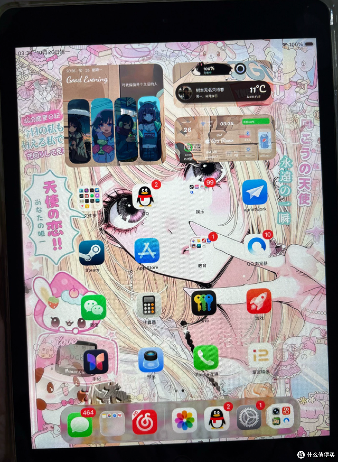 小黄鱼惊现原价2999元iPad!女生一手+A12+128GB值796元吗?