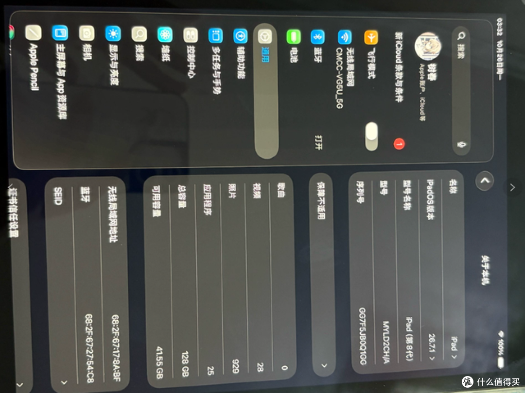 小黄鱼惊现原价2999元iPad!女生一手+A12+128GB值796元吗?