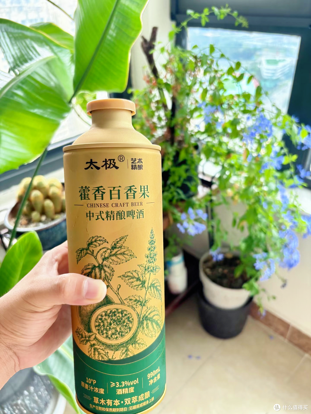 一杯精酿，慢下来感受风味里的细节