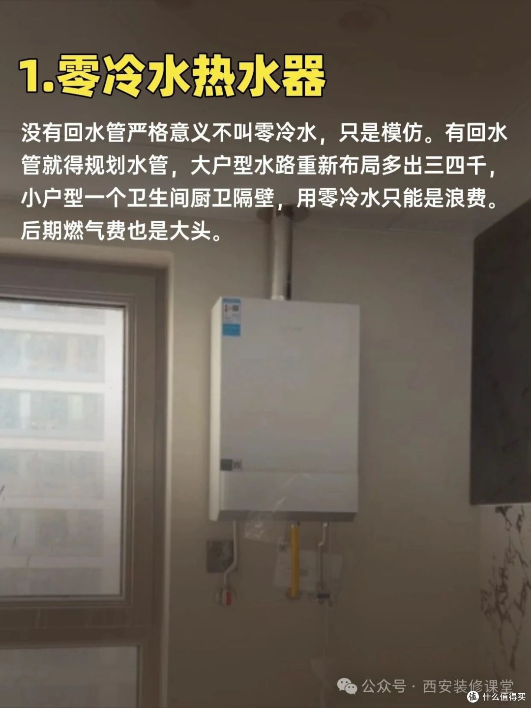 5 款热门家电不是不好，只是不适合你