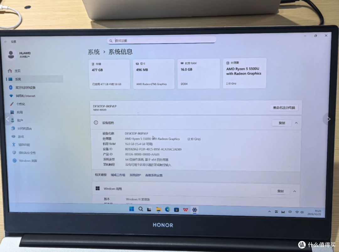 小黄鱼惊现原价4499元5500U轻薄本！16GB+512GB现在只要1299元
