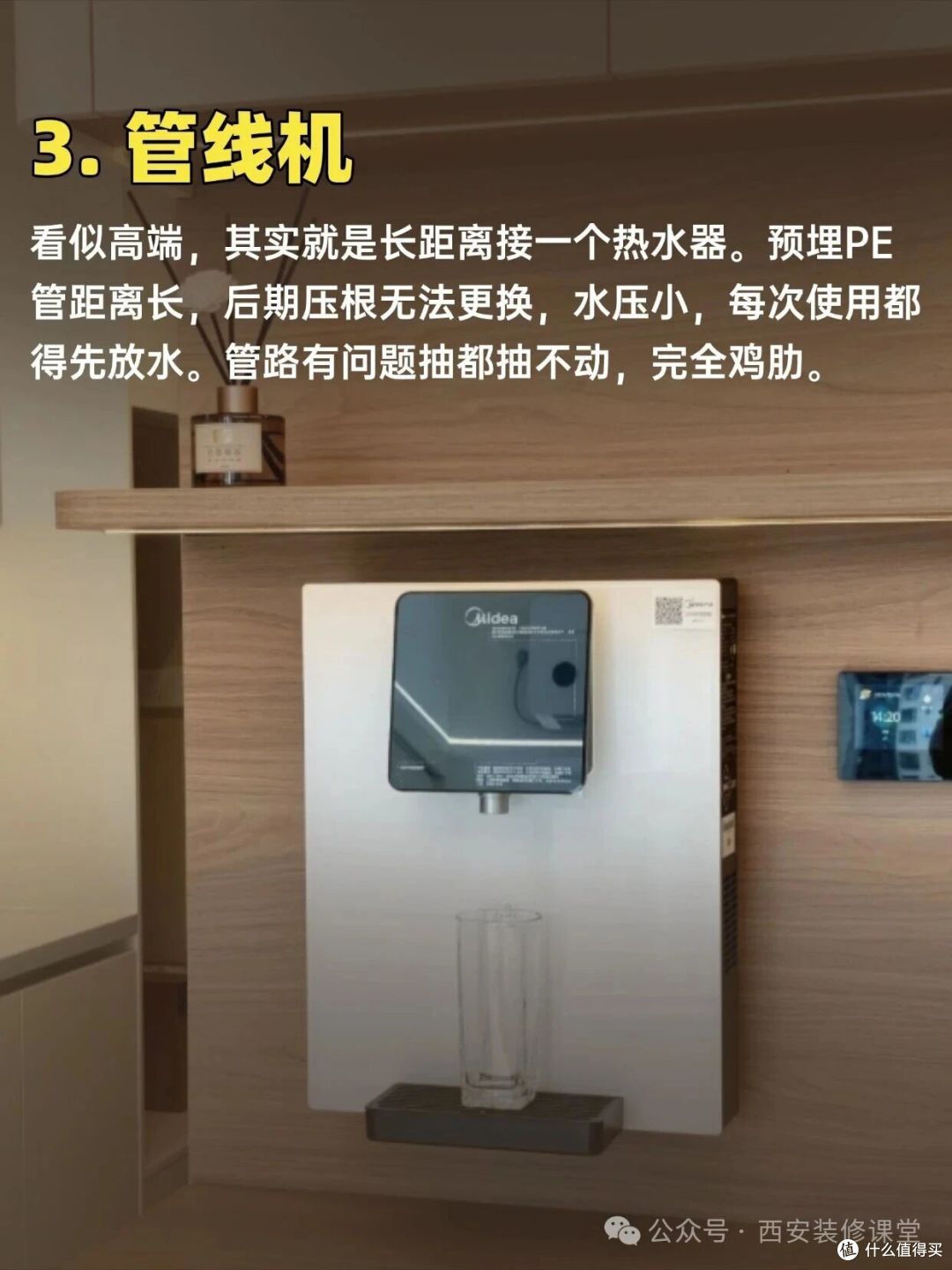 5 款热门家电不是不好，只是不适合你