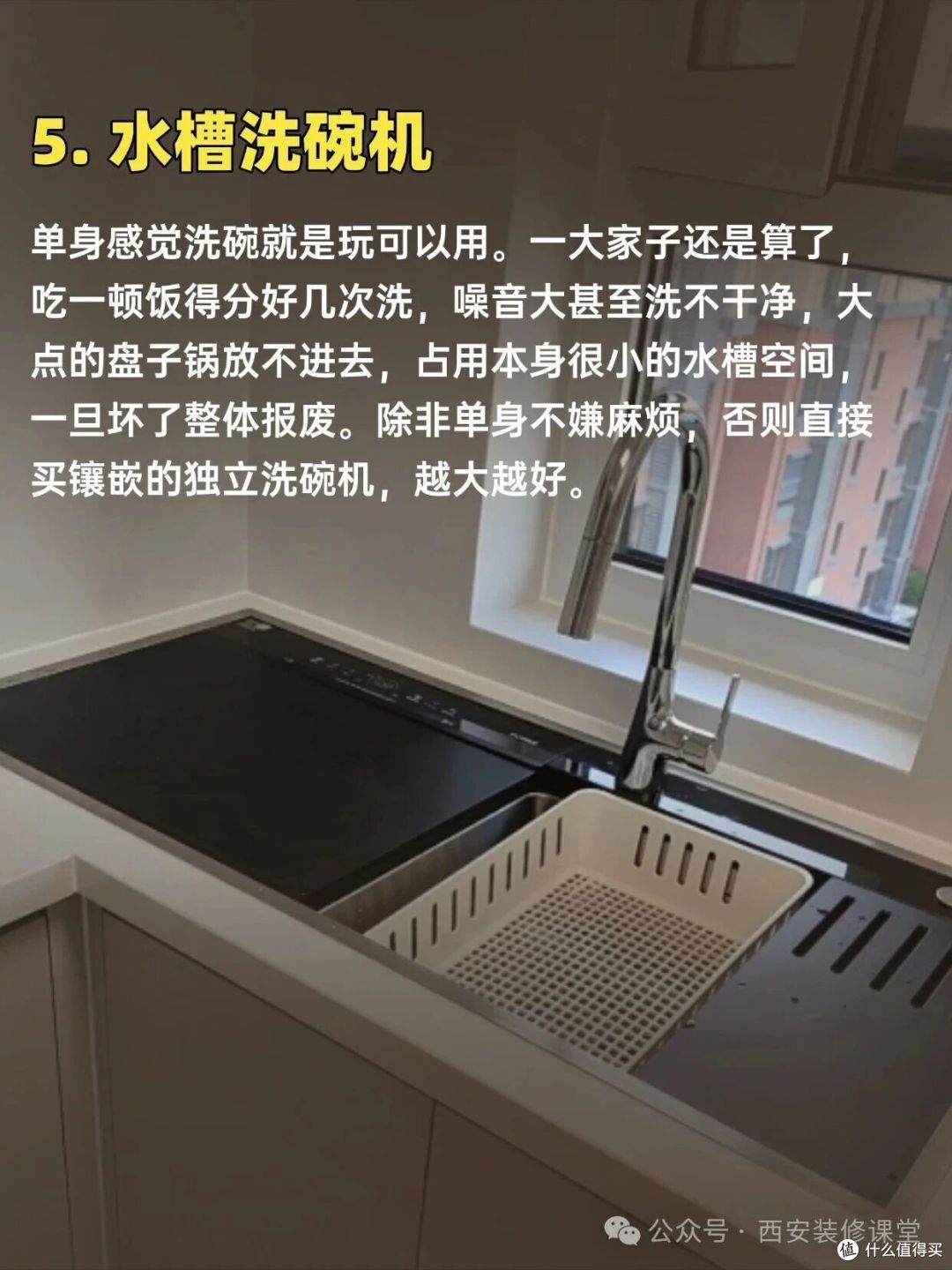 5 款热门家电不是不好，只是不适合你