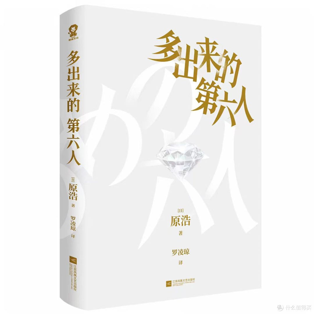 多出来的第六人：五个人进去，六个人数出来，多的是谁？