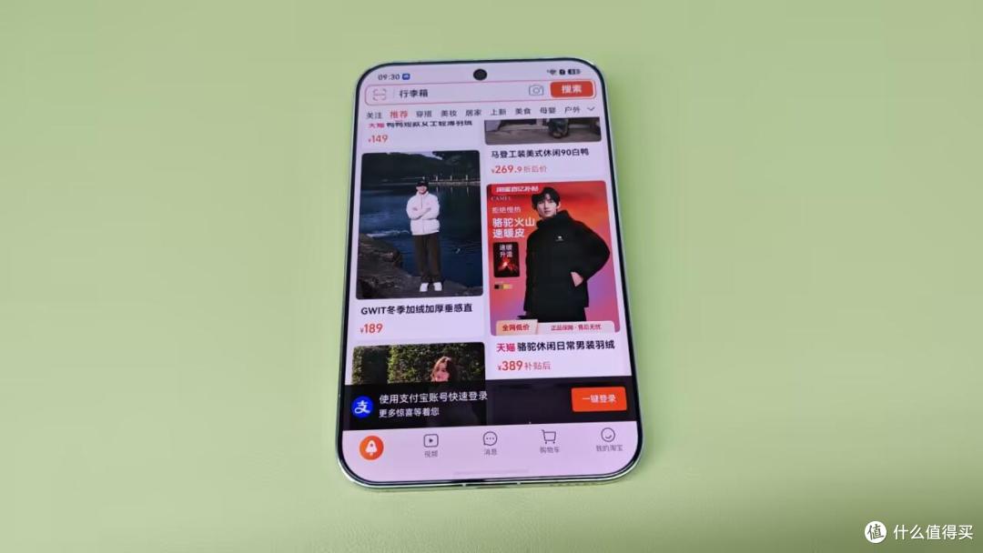 华为门店样机试用限时，门店称防止小孩占用打游戏」，规定合理吗
