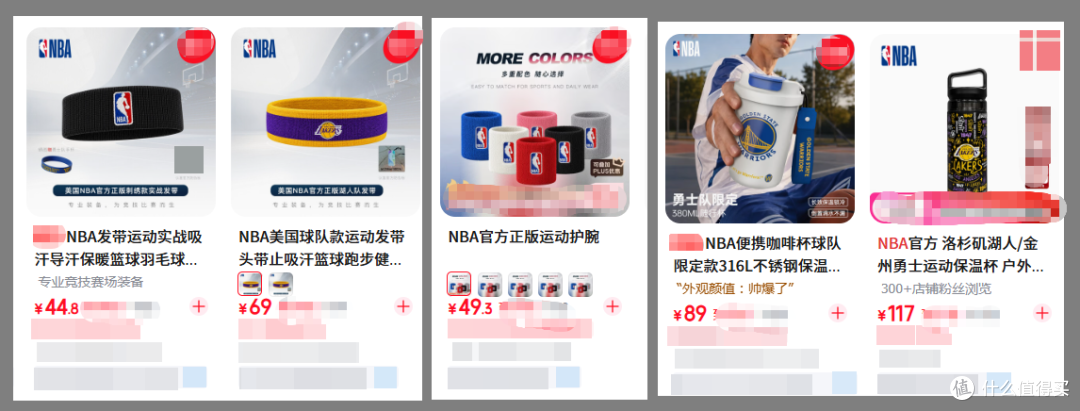 二手市场流入少量NBA突破礼盒！4件篮球运动装备，52块值不值？