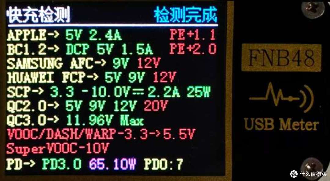 酷态科CP26简单开箱体验