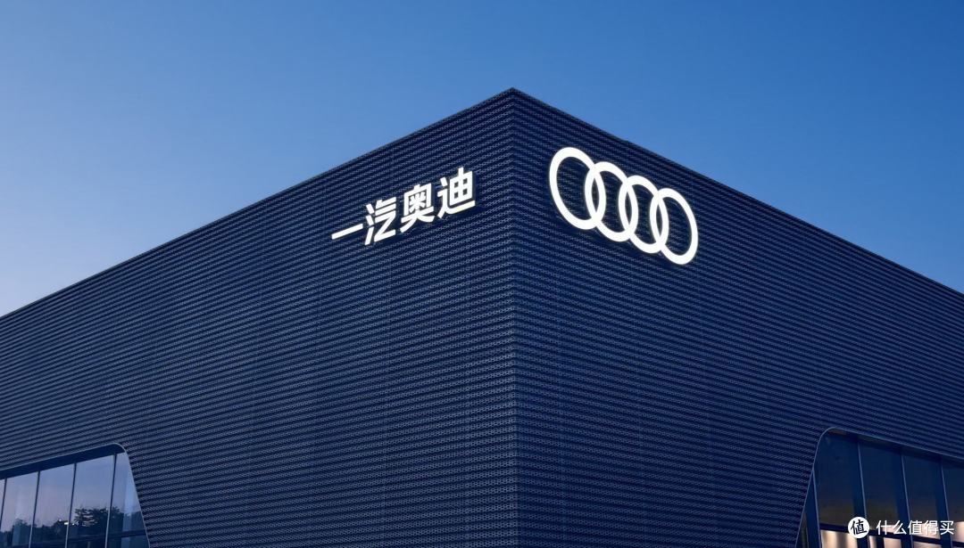 十年纠葛落定：四环奥迪与 AUDI 独立分治