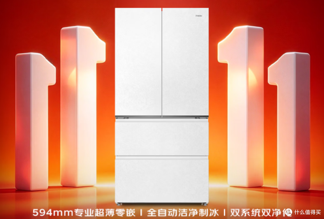 从3000到13000,双11海尔&卡萨帝冰箱该怎么选?