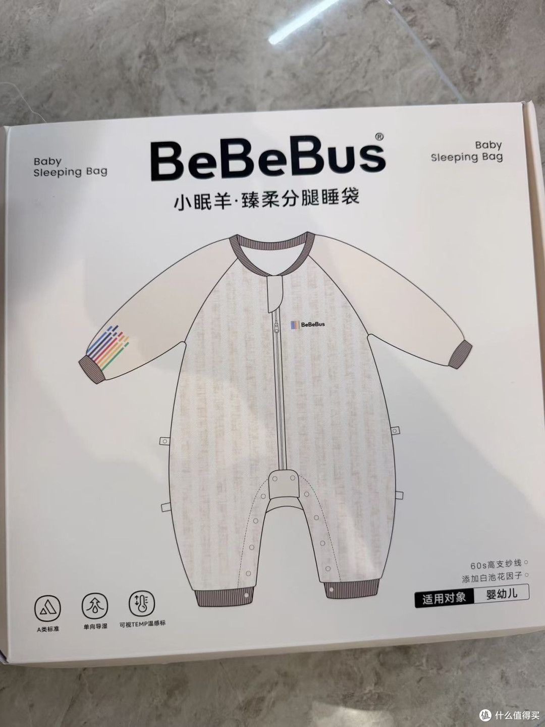 恒温靠的是相变材料,不是“自动发热”