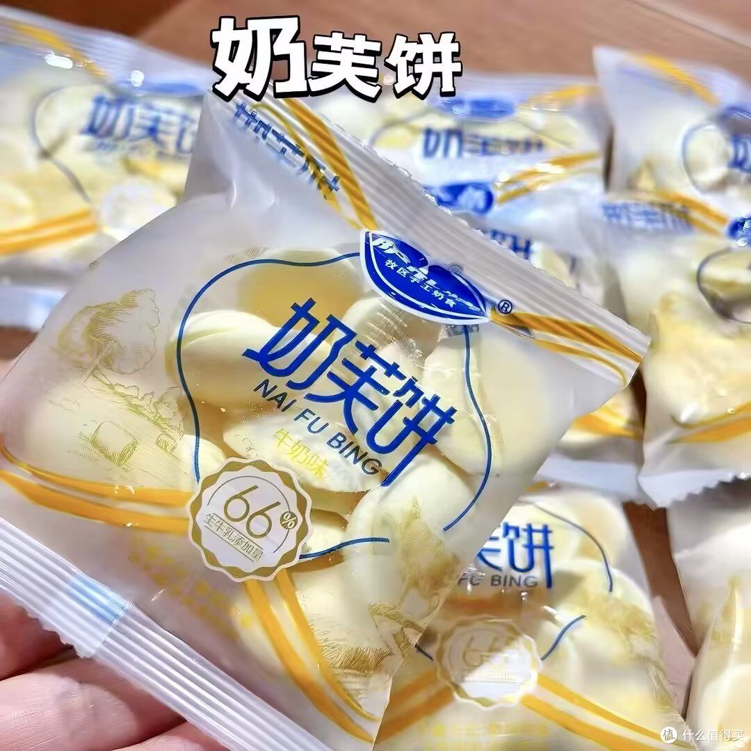 奶香扎实,萨礼情奶芙饼,内蒙直发真奶小零食