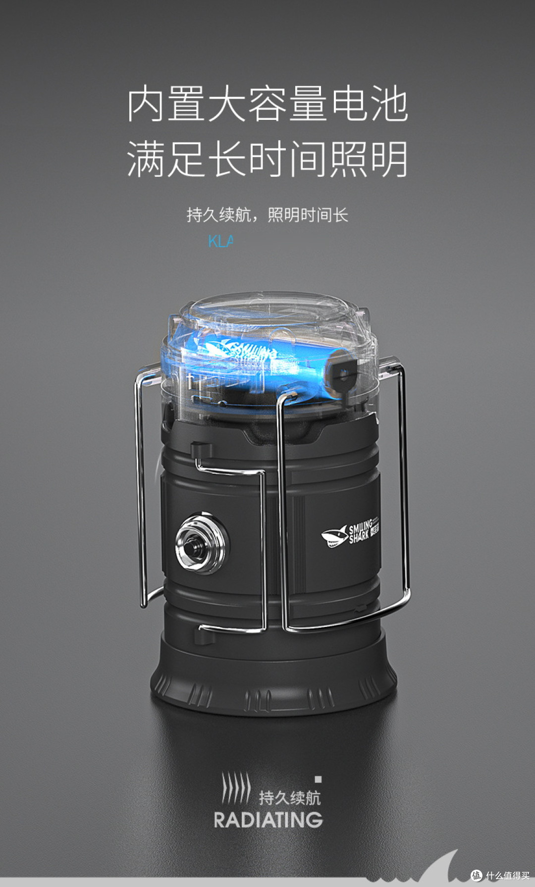 内置大容量电池，持久续航