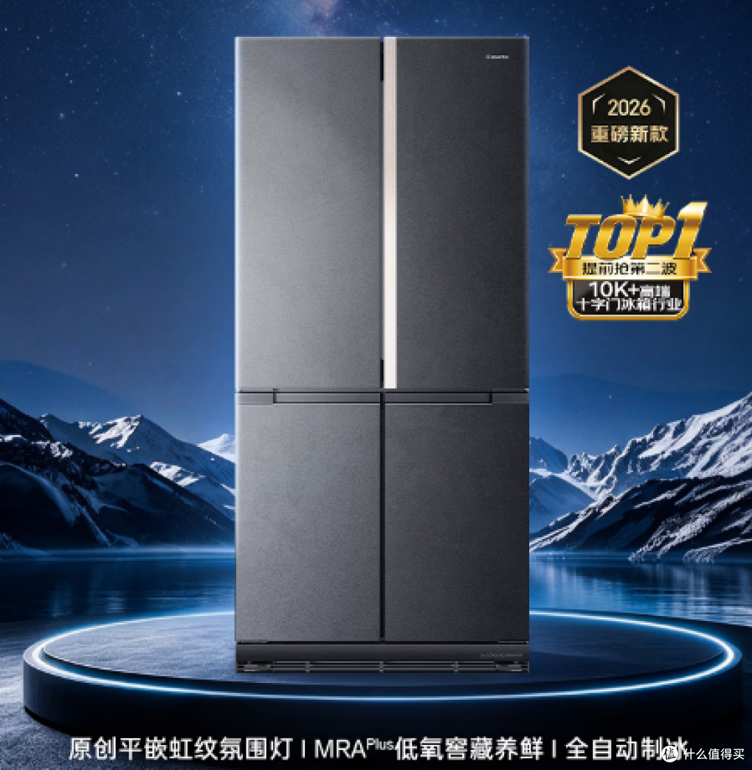 从3000到13000,双11海尔&卡萨帝冰箱该怎么选?