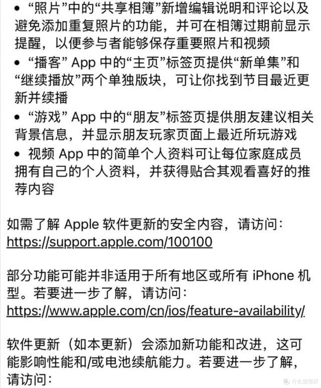 iOS27.2底层封杀摇一摇跳转!网友直呼早该管,安卓跟上了吗?