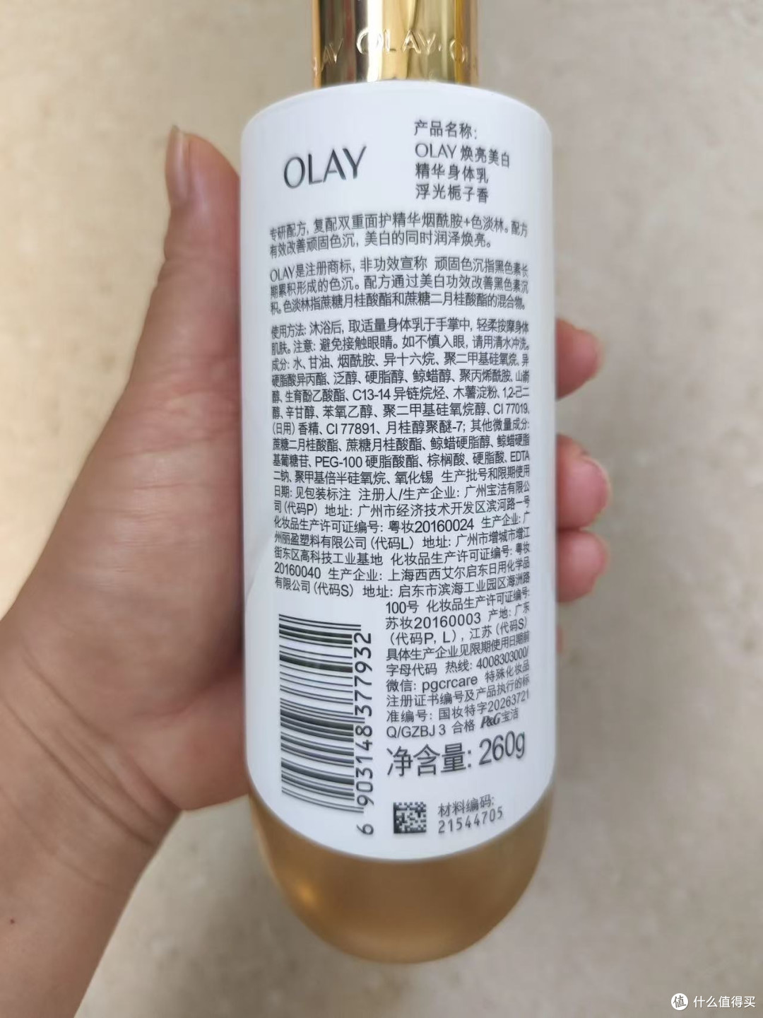干皮秋冬选身体乳,保湿和提亮能不能兼顾