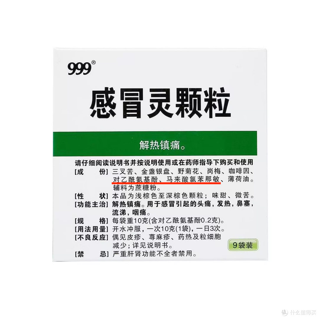 感冒药一定要含西药吗?