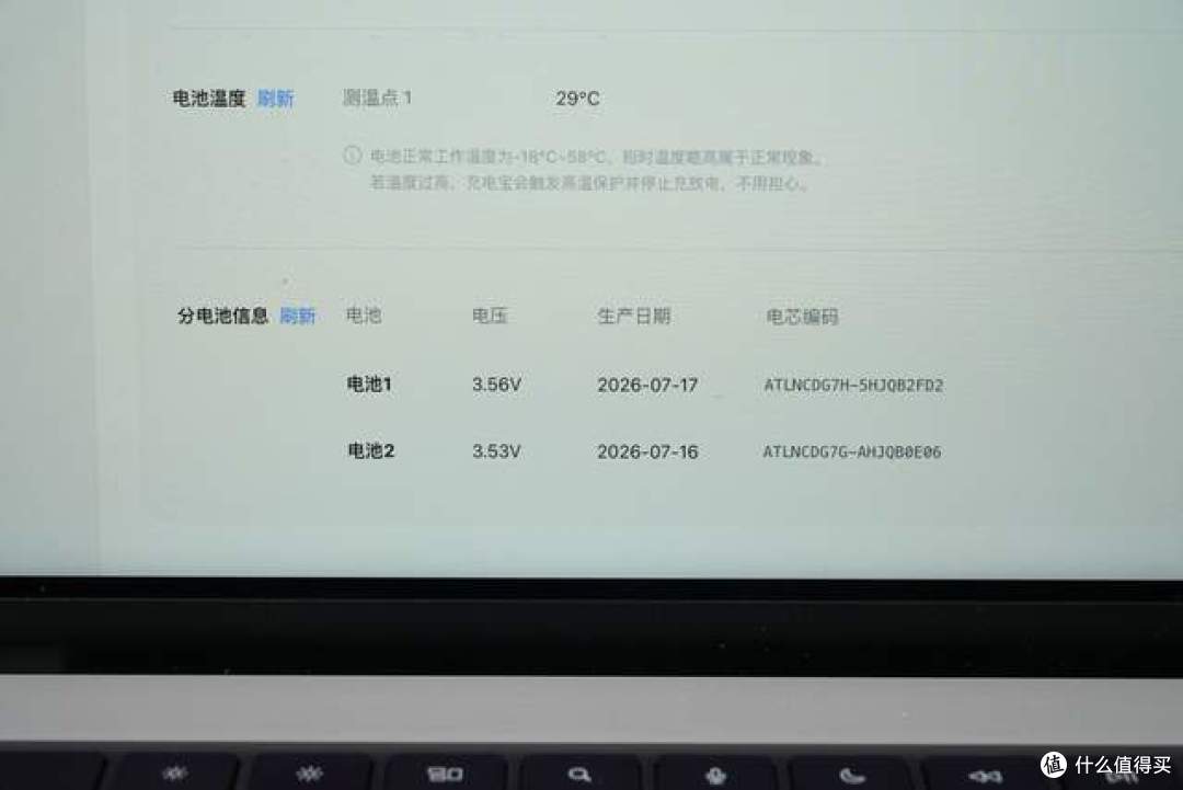 拆解报告:小米金沙江10000mAh 45W 新国标超薄磁吸移动电源