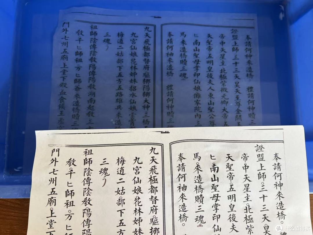 佳能防水墨水打印测试水洗手搓都不掉色,防水不褪色保持时间久