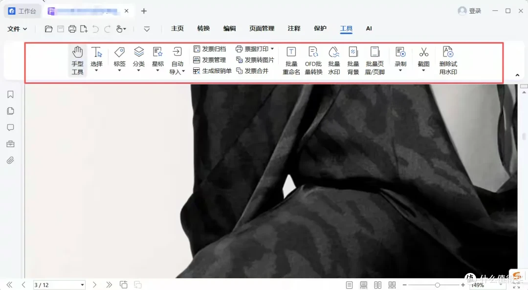 简篇-1030 什么值的买39_PPT嵌入录屏视频实测19 PPT里嵌操作演示视频实测:从录制到嵌入只要三分钟