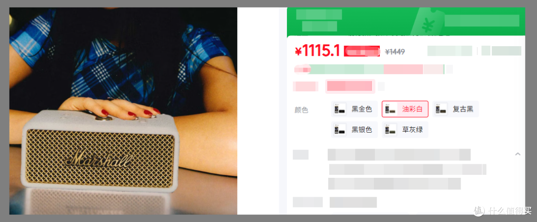 一千多的马歇尔音箱！二手未拆封只要400块，敢保真的能买不？