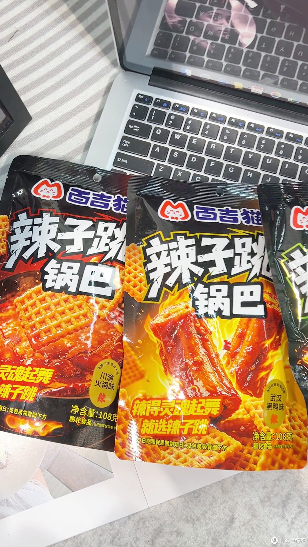 周黑鸭味锅巴:甜辣卤香落在酥脆米片上是什么效果