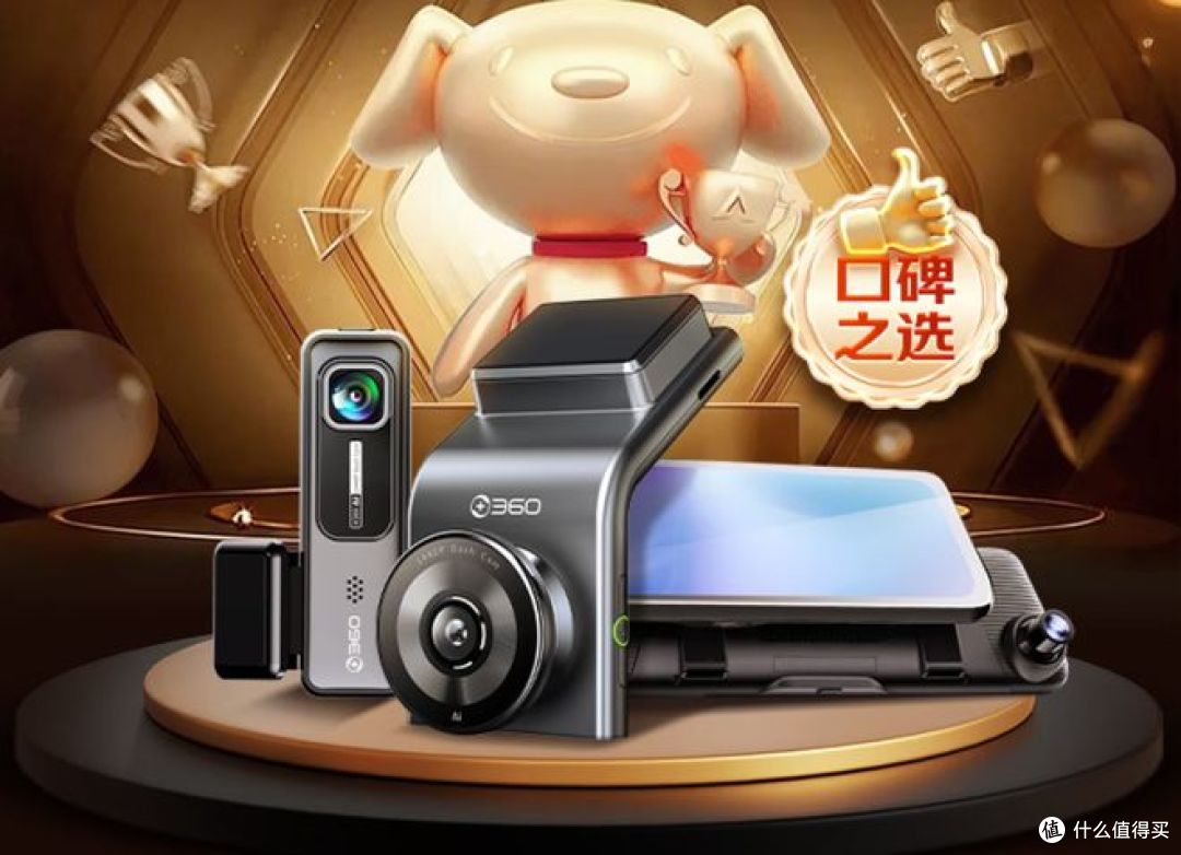 360 行车记录仪 G300plus 评测：2K 超清夜视，自带屏幕！