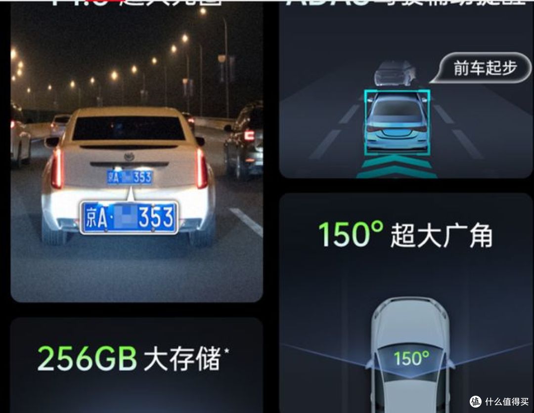 360 行车记录仪 G300plus 评测：2K 超清夜视，自带屏幕！