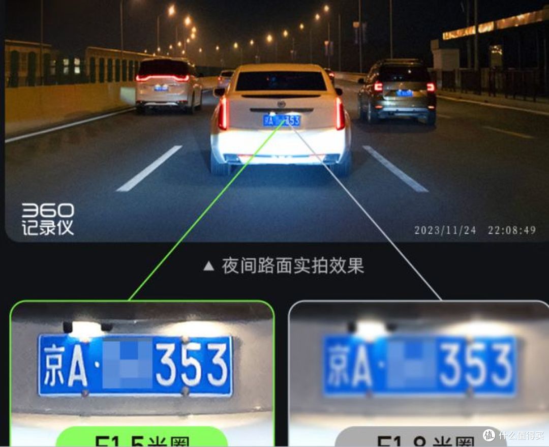 360 行车记录仪 G300plus 评测：2K 超清夜视，自带屏幕！