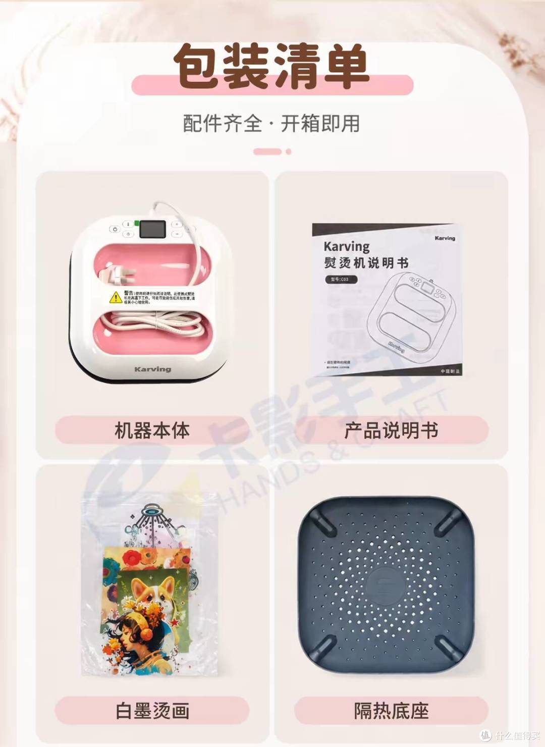 手工党本命工具找到了!