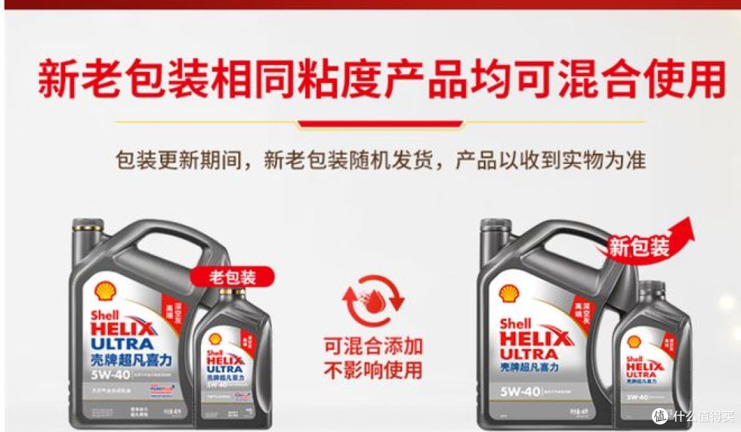 壳牌超凡喜力 2 代灰壳 5W-40 SP 4L 评测:德系老车安心之选