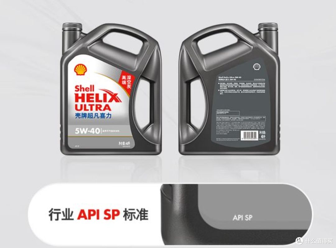 壳牌超凡喜力 2 代灰壳 5W-40 SP 4L 评测:德系老车安心之选