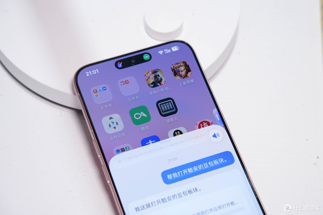 一颗AI键让手机真帮你干活，努比亚NaviX Ultra豆包手机深度体验