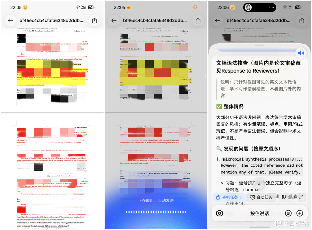一颗AI键让手机真帮你干活，努比亚NaviX Ultra豆包手机深度体验
