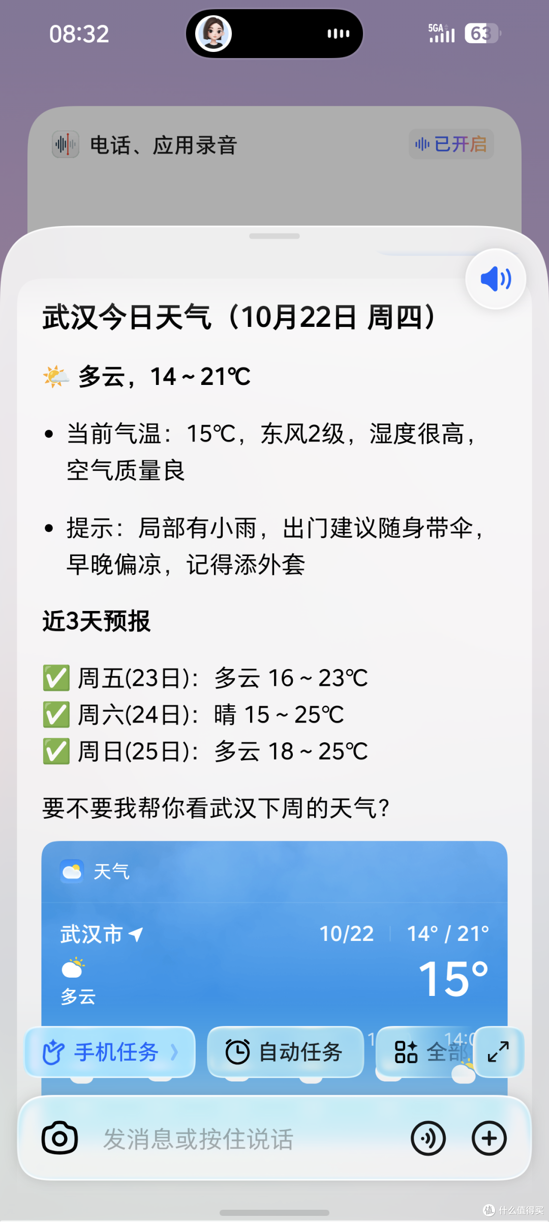 一颗AI键让手机真帮你干活，努比亚NaviX Ultra豆包手机深度体验