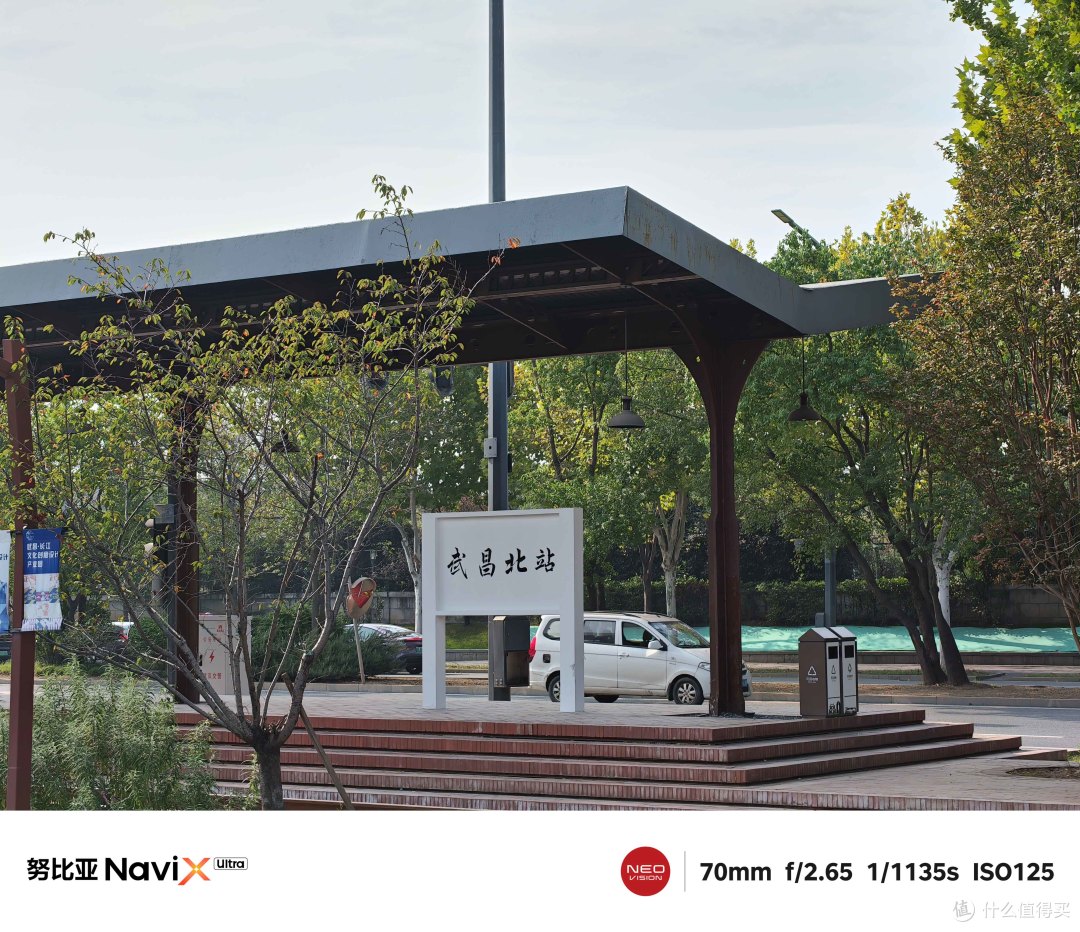 一颗AI键让手机真帮你干活，努比亚NaviX Ultra豆包手机深度体验