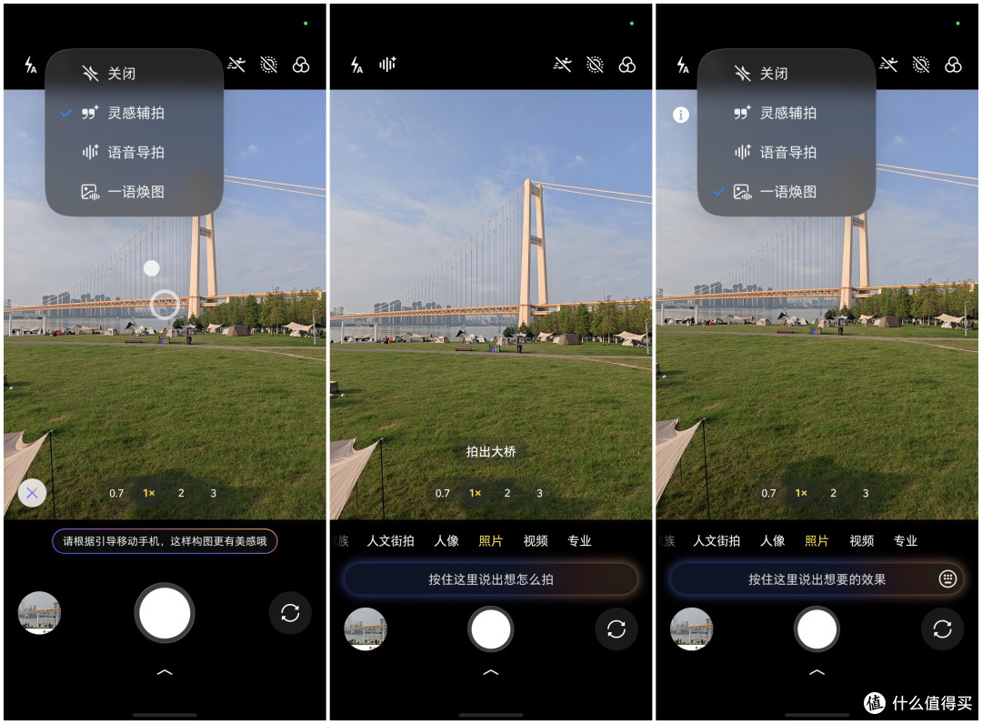 一颗AI键让手机真帮你干活，努比亚NaviX Ultra豆包手机深度体验
