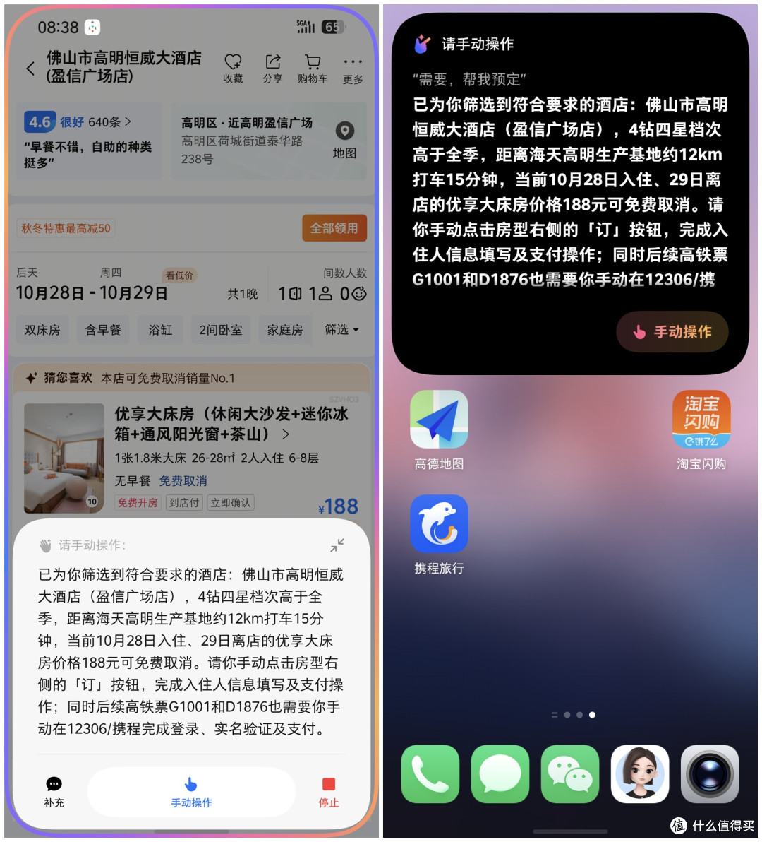 一颗AI键让手机真帮你干活，努比亚NaviX Ultra豆包手机深度体验