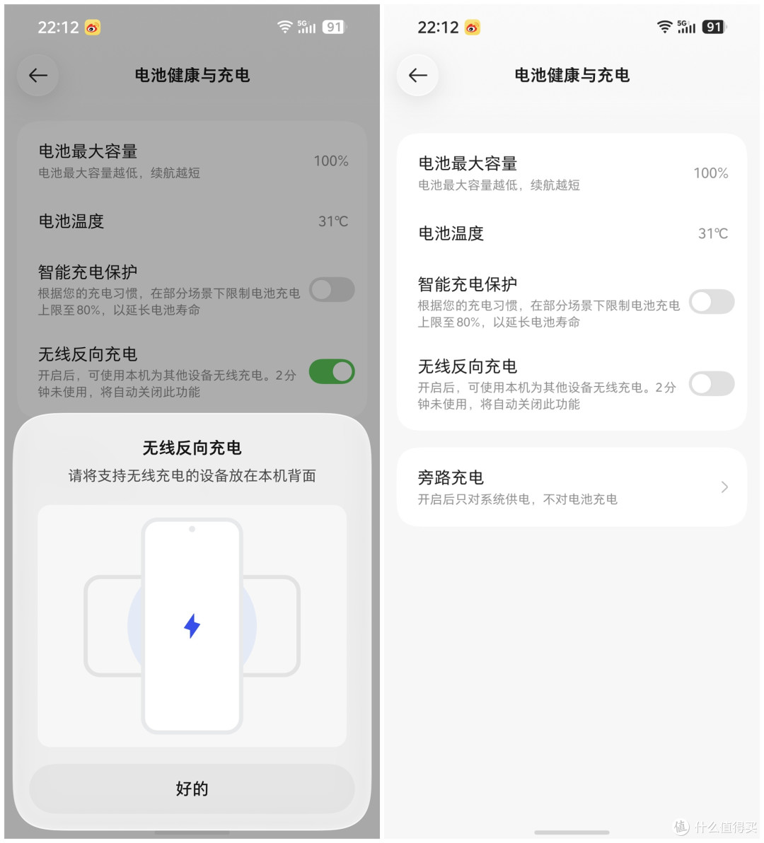 一颗AI键让手机真帮你干活，努比亚NaviX Ultra豆包手机深度体验