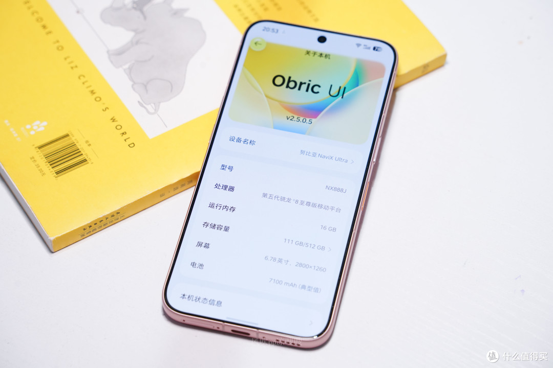 一颗AI键让手机真帮你干活，努比亚NaviX Ultra豆包手机深度体验