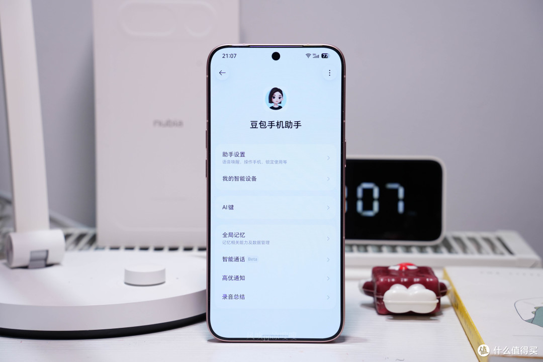 一颗AI键让手机真帮你干活，努比亚NaviX Ultra豆包手机深度体验