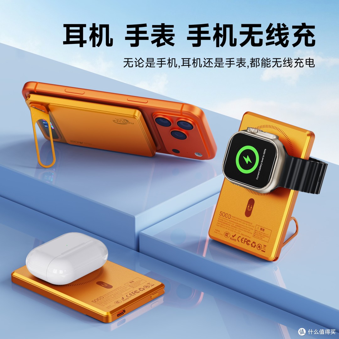 Q12 超薄磁吸充电宝 简单说说