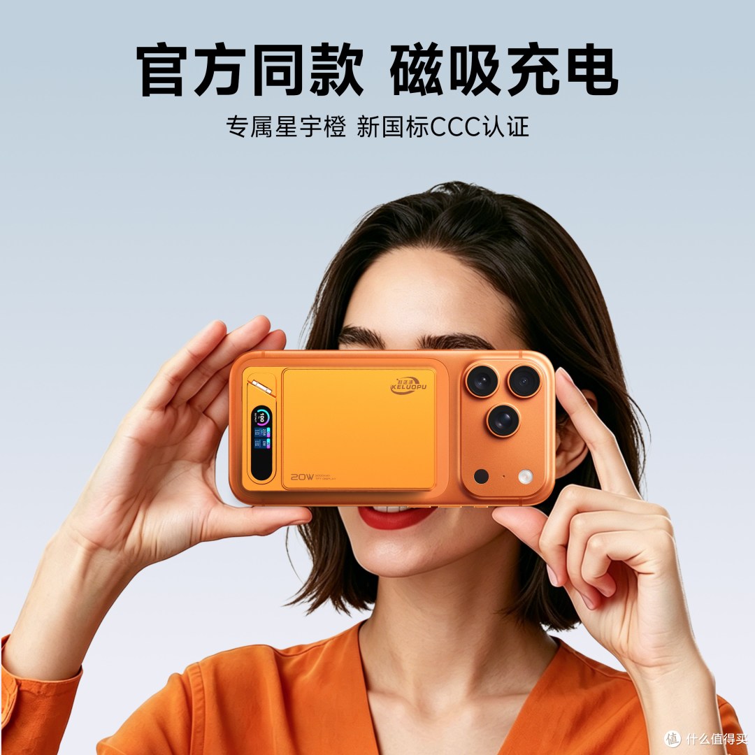 Q12 超薄磁吸充电宝 简单说说