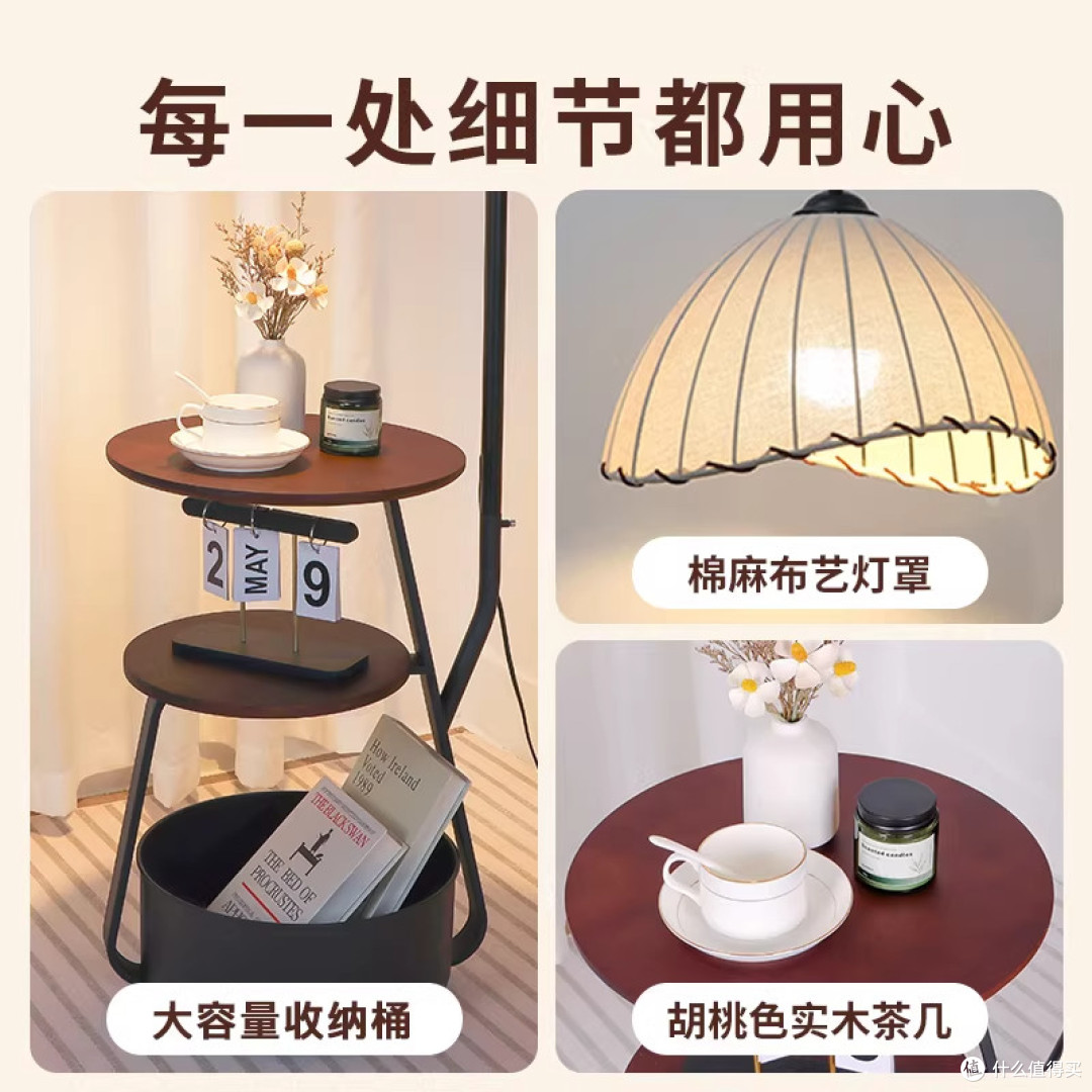 一物省一件家具，宋韵置物落地灯，沙发床边都适配
