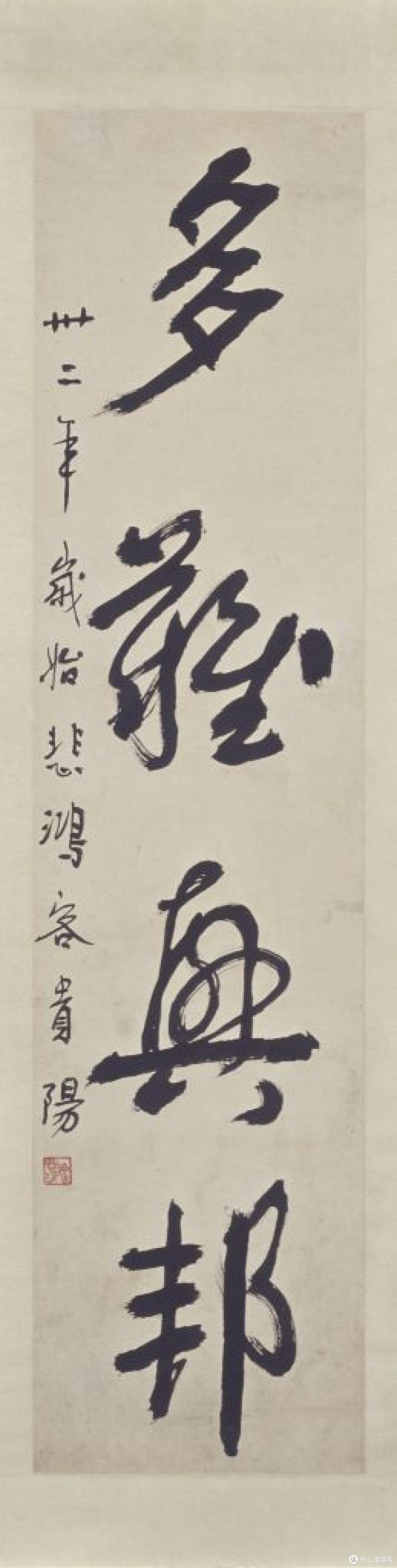 2.668亿一幅画,可他真正的遗产在课表上