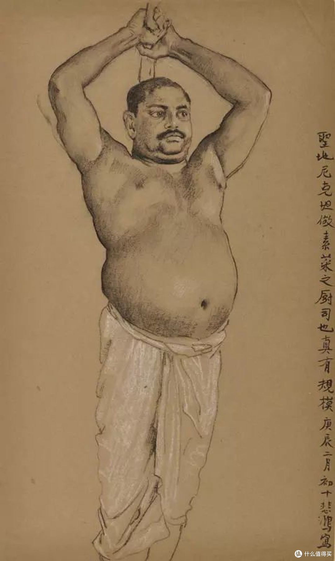 2.668亿一幅画,可他真正的遗产在课表上