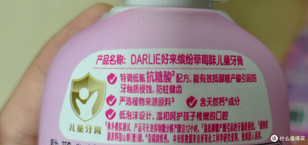 血泪教训！娃门牙蛀牙之后，实测4款含氟儿童牙膏，帮娃好好刷牙